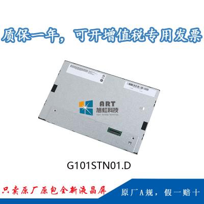 G101STN01.D背面圖