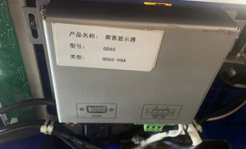 G065-VGA地鐵閘機專用液晶屏特性有那些？